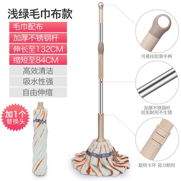 旋轉拖把 免手洗懶人拖把 自擰水拖把旋轉免手洗乾濕兩用老式手擰普通懶人家用一拖凈『cyd5497』