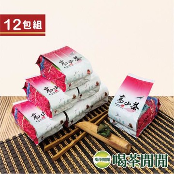 喝茶閒閒 精選手捻焙香高山茶 3斤共12包