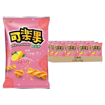 可樂果 豌豆酥 檸檬玫瑰鹽口味  48g  12包