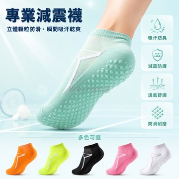 台灣出貨✨ 專業羽毛球襪 透氣防臭運動襪 吸汗按摩減震襪 男女毛巾底襪子 跑步健身襪
