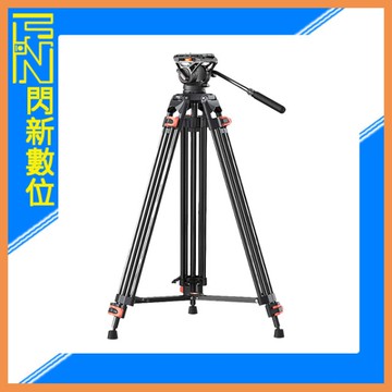 Coman 科漫 FF16LS (DF16L) 錄影 鋁合金 雙管 重型三腳架 附全新Q6雲台 公司貨
