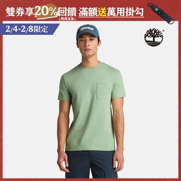 Timberland 男款淺綠色口袋短袖T恤|A4365EC6