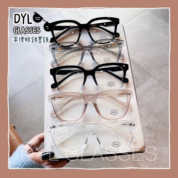 ⒹⓎⓁ┊ 8ᴄᴏʟᴏʀ🪴磨砂質感方框眼鏡 太陽眼鏡 抗UV 熱賣 必備 海邊 百搭 顯瘦 流行 墨鏡 韓國 小紅書 抖音