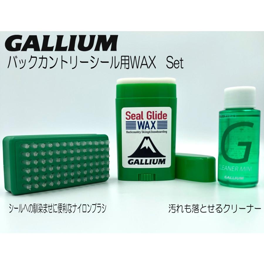 ワクシングKit | 株式会社ガリウム | GALLIUM CO.,LTD. a.k.a.