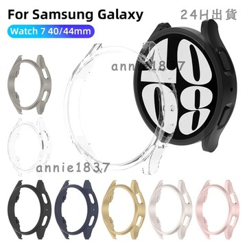 🔥免運 臺灣出貨🔥三星 Watch 6/7 40/44MM PC鏤空保護殼 全方位保護邊框 6 Classic 46