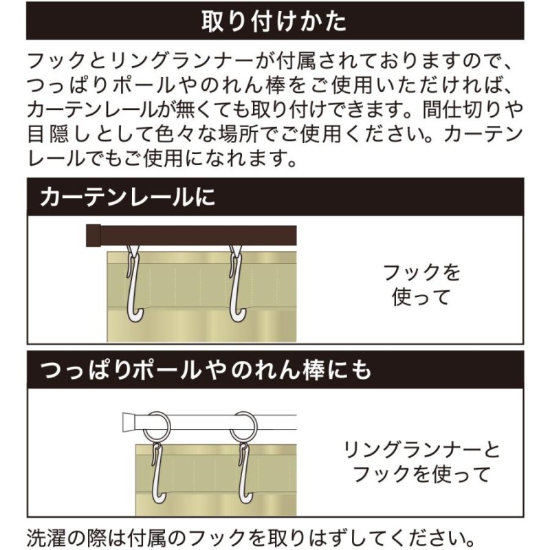 フリーカット間仕切りカーテン(ストライプ GY) カーテン 間仕切り