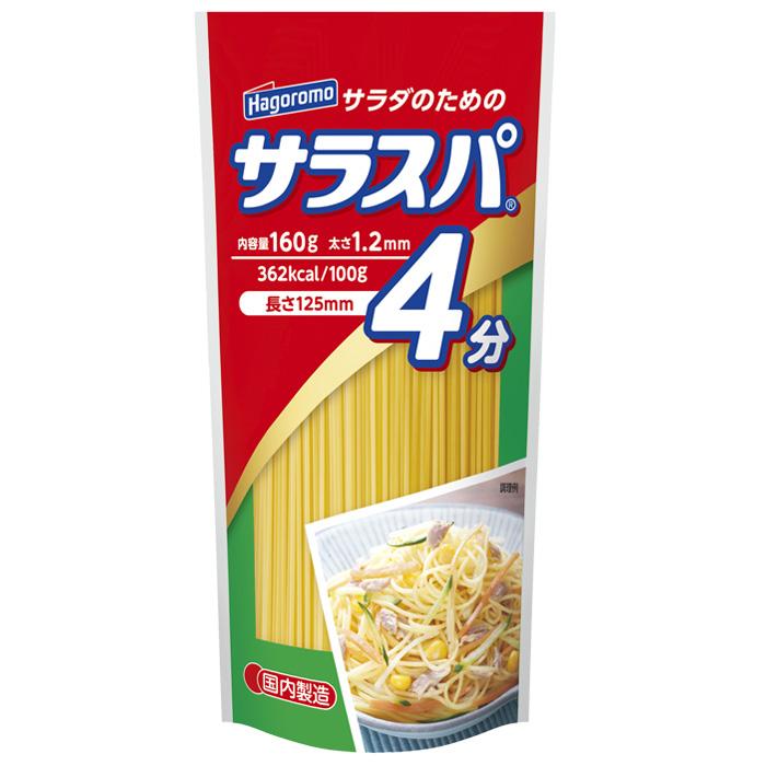 はごろもフーズ サラスパ 160g×30個入 ／食品／NA