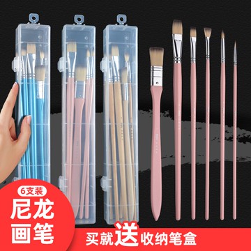 毛畫筆套裝 亞利達油畫水粉筆水彩美術水彩筆專業美術繪畫幼稚園學生墻繪涂畫專用畫筆套裝筆刷藝考美術畫彩材料用品尼龍『CM41480』