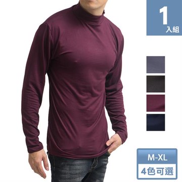 【梁衫伯】輕磨毛立領舒適男生長袖保暖衣發熱衣內搭衣(4色可選/M-XL)