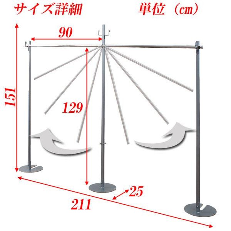 ハンガー兼用室内物干し 2WAYハンガー ダブルタイプ NSA-NJ-0221