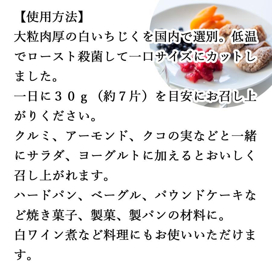 ドライいちじく 150g×10個 イチジク 無添加 ロースト ひとくち トルコ産