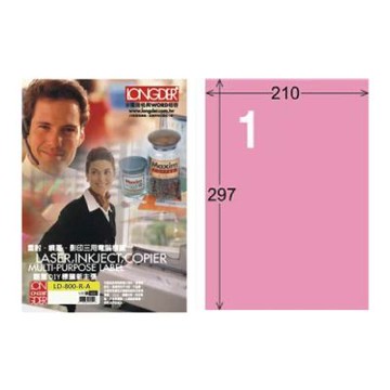 【龍德】LONGDER 三用電腦標籤 A4 1格 210x297mm 粉紅 105張 3盒/組 LD-800-R-A(適用雷射、噴墨、影印)