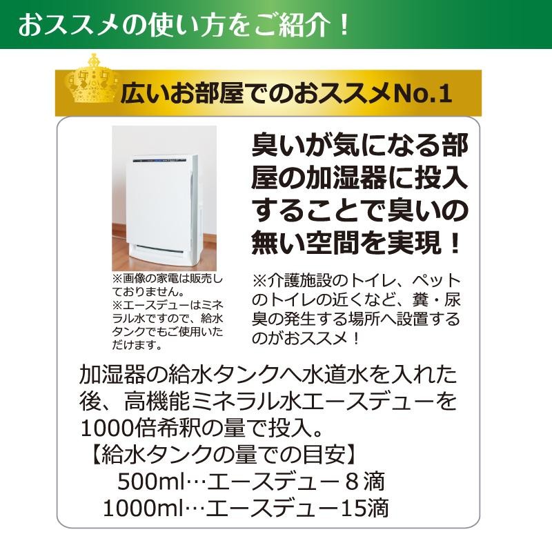 介護 消臭 超強力 消臭剤 ポータブル 10ml 原液 10L相当 1000倍希釈