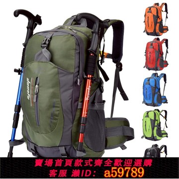 【全網低價 可打統編】超輕騎行新款戶外雙肩背40升男女旅行游登山包防潑水休閑 ??徒步學生
