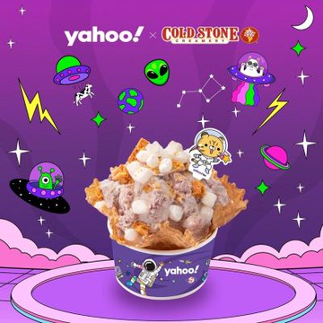 【COLD STONE】季節冰淇淋(大)(芋宙漫遊)+原味脆餅好禮即享券