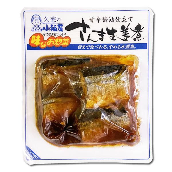 国産さばのトマト煮＆国産さんまの生姜煮 各2袋詰め合わせセット 小袖屋