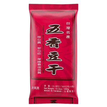 德昌 五香豆干 純素  300g  1袋