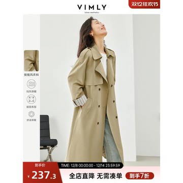 【342元】長款風衣女2025年秋季新款翻領撞色翻折袖扣英倫外套