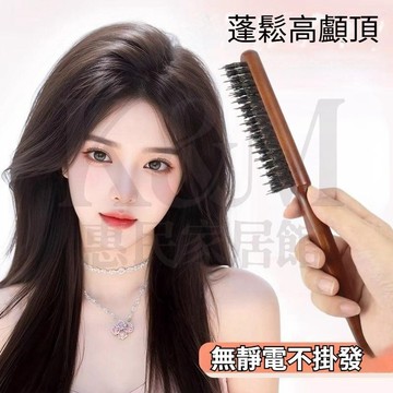 🔥現貨🔥 美髮師推薦 髮梳尖尾梳 窄齒梳 美髮 豬鬃毛梳子 蓬鬆造型 長柄 化妝 尖尾盤髮 捲髮梳 防靜電梳子 木梳