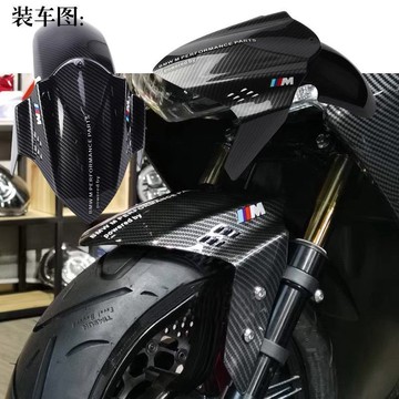 10.19卡夢前土除 碳纖維前土除 乾式碳纖維前土除 GP水轉印碳纖維前擋N1S/NQi/NGT改裝電瓶車擋泥板瓦
