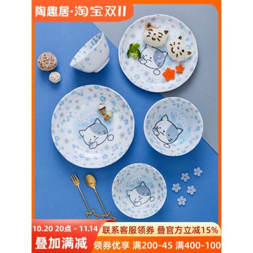 日本進口卡通小豬貓咪陶瓷兒童碗日式可愛家用深碗圓碗盤子碟子