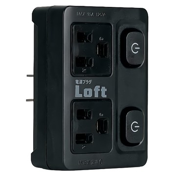 RONEVER 節電2開2插分接器 3孔  86mm  黑色  1個