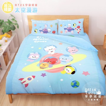 享夢城堡 雙人床包薄被套四件組-BT21宇宙明星 太空漫遊BTS防彈少年團-藍