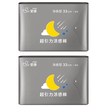 icon 愛康 超引力涼感棉 涼感衛生棉 夜用加長 超薄透氣  加長型(33cm)  6片  2包