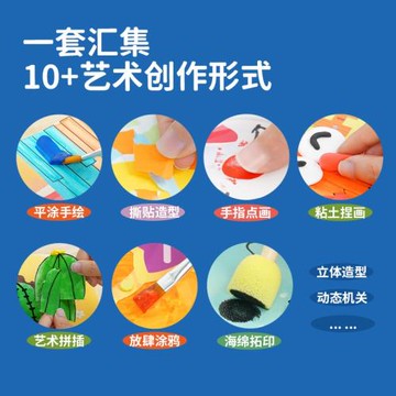 TOI圖益兒童手工diy制作材料包創意美術幼兒園繪畫禮物藝術盒玩具