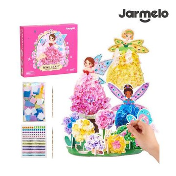 【JarMelo 原創美玩】公主花園戳戳畫創作組(戳戳繡、水鑽貼紙裝扮、附造型板)