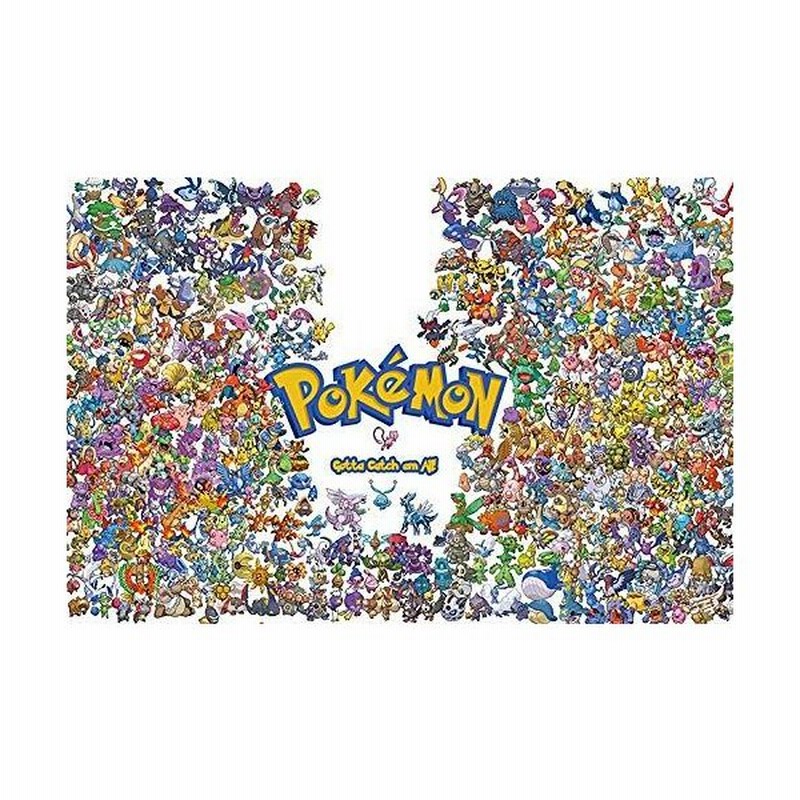 Mayl 1000ピース 大人と子供の木製 ポケモン パズル シナジグソー パズル 暇つぶしに最高のギフト ポケットモンスター No 4 通販 Lineポイント最大0 5 Get Lineショッピング