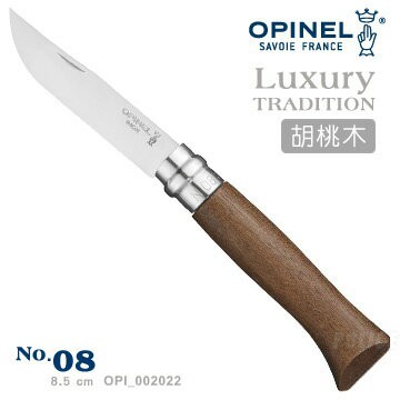 OPINEL法國製不鏽鋼折刀/露營小刀/野外折刀 法國刀 No.08 胡桃木刀柄 002022
