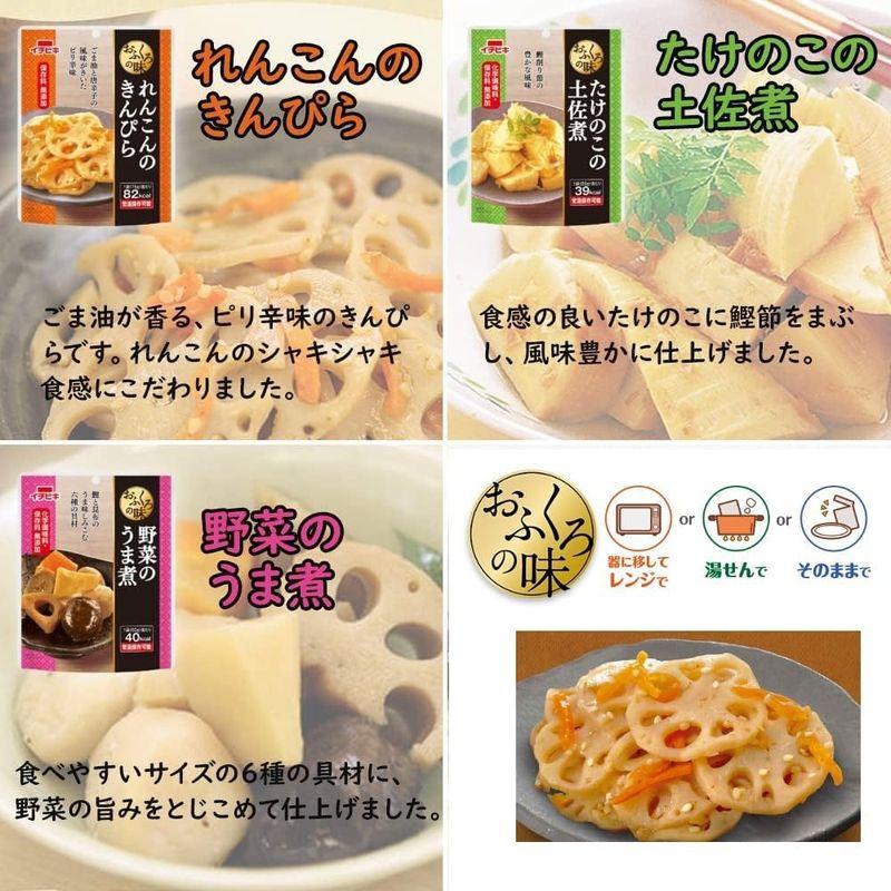 レトルト 総菜 肉 ・ 魚 ・ 野菜 20種 レトルト 詰め合わせ セット お取り寄せグルメ ギフト sachibaco