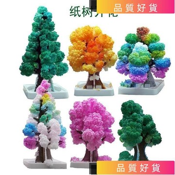 💥台灣出貨💥 紙樹開花神奇魔法樹生長聖誕樹雪花兒童diy科敎實驗益智玩具禮品
