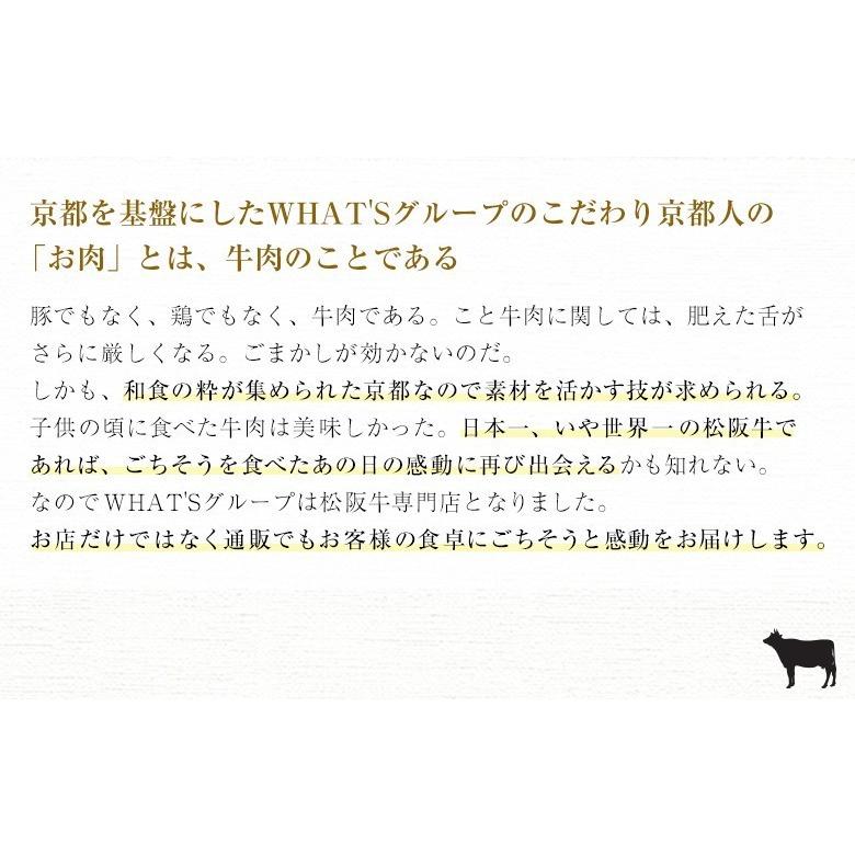 松阪牛 切り落とし 500g 松坂牛 肉 お肉 牛 お取り寄せグルメ 国産牛 国産牛肉 国産 グルメ  結婚祝い 内祝 内祝い お祝い 贈り物 出産内祝い |お歳暮 御歳暮