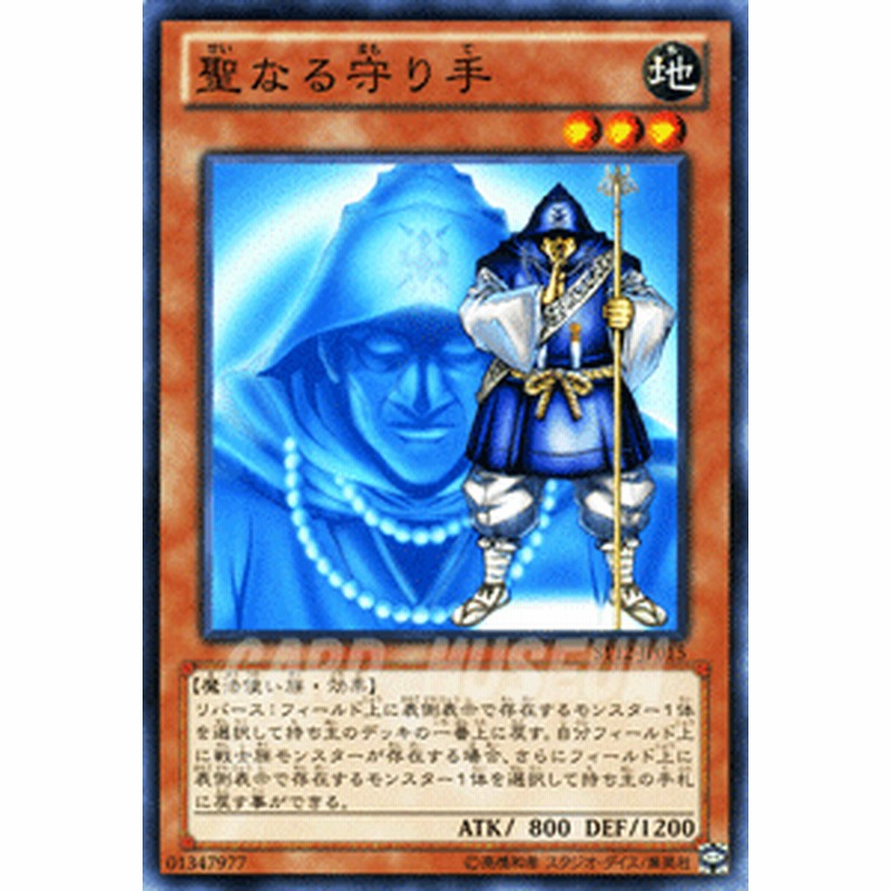 遊戯王カード 英語版 1st 異次元の女戦士 シークレットレア