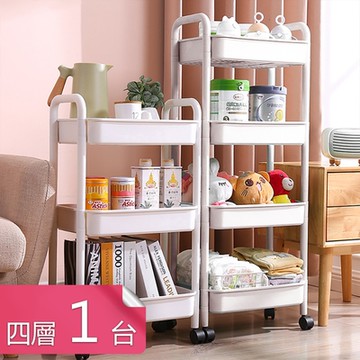 【荷生活】DIY懶人收納推車置物架 萬向輪加高隔層防掉落隔版架-四層1台