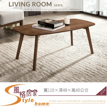 《風格居家Style》傑恩大茶几/胡桃色 233-02-LP