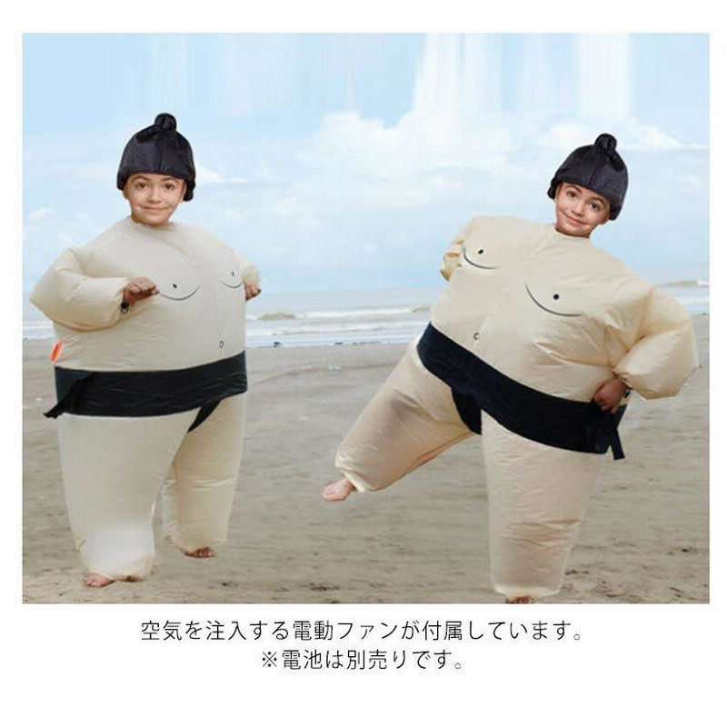 力士　コスプレお相撲さんブラック黒ハロウィン子供キッズ用コスチューム空気で膨らむ Amazon.co.jp: 相撲ハロウィン コスプレ 衣装 おもしろコスプレ