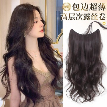 ✨元氣新品✨高層次露絲卷假髮片一片式女超輕薄隱形包邊無痕增髮量蓬鬆接發片MPHZ