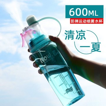 🔥臺灣出貨🍎運動噴霧水杯多功能食品級按壓噴霧可手提男生水壺夏季酷炫太空杯