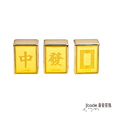 J code真愛密碼金飾 黃金開運麻將-大三元