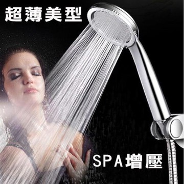 【媽媽咪呀】輕薄美型嫩膚spa按摩增壓蓮蓬頭-超值2入 美型蓮蓬頭