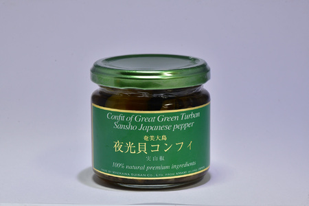 CONFIT d' AMAMI （コンフィ ド アマミ）　「海の幸、びん詰めセット」 海産物 イカ マグロ 夜光貝 貝 コンフィ オイル煮 軟骨 オリーブオイル 山椒 ざらめ 魚介類 ニンニク ボタンボウフウ トウガラシ 奄美近海 奄美大島 海の幸 ギフト お祝い 贈答 オリジナルボックス-1001