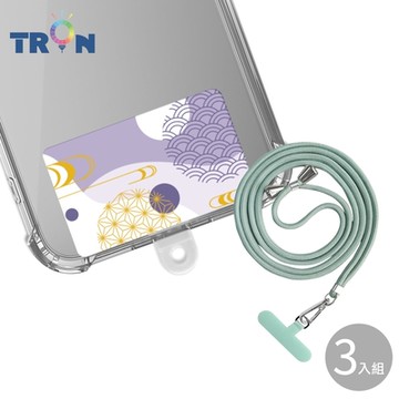 TRON iPhone 13 Pro紫防摔 手機 掛繩 手機殼