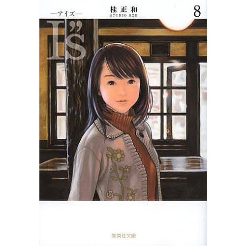 8巻 0hzu8-3i-