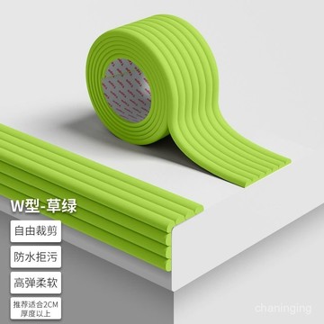 優懃桌麵記憶海綿手肘墊手託自粘辦公桌角邊緣防硌神器防撞護條🔥525🔥 JLWC