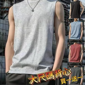 ylie【買一送一】兩件裝 大尺寸背心男生 男背心 男內衣 背心男 內搭背心 排汗背心 吊嘎 健身背心 運動背心男生背心