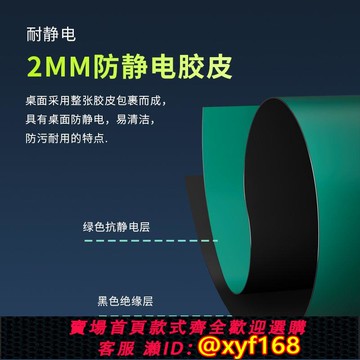 {可打統編 保固一年}防靜電工作臺重型鉗工工作臺維修間操作臺不銹鋼電工實驗模型檢驗