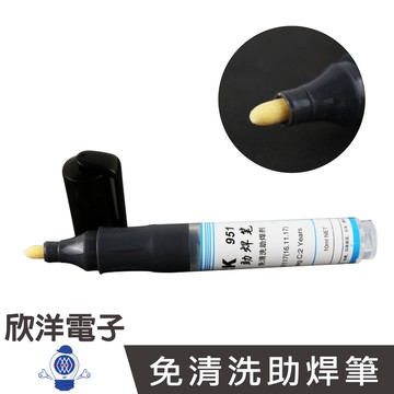 YORK 免清洗助焊筆 (951) 助焊劑